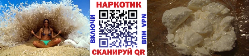 Купить закладку Грайворон Канабис  МЕТАДОН  Кокаин  Гашиш  Меф мяу мяу  А ПВП  КЕТАМИН  АМФ 