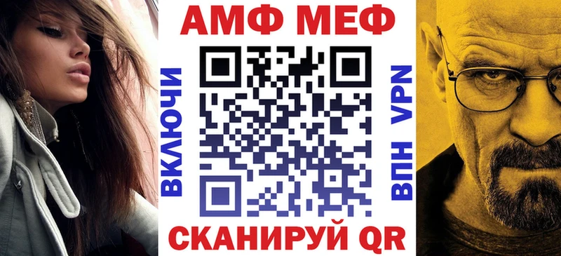 наркотики  Грайворон  АМФЕТАМИН 98% 