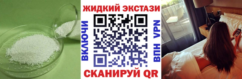 Бутират бутандиол Грайворон