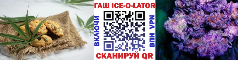 Cannafood марихуана Грайворон