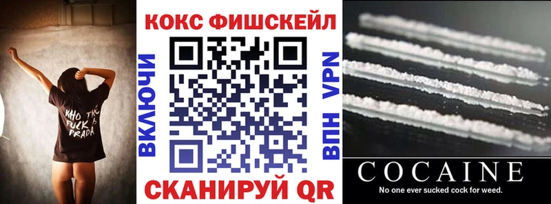 COCAIN VHQ  shop как зайти  Грайворон  ОМГ ОМГ вход 