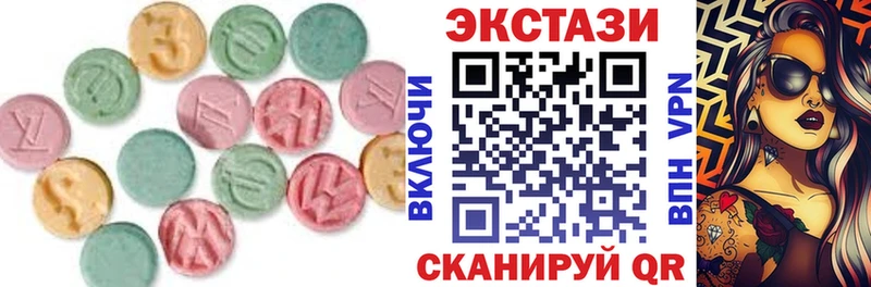 где купить наркоту  Грайворон  Экстази ешки 
