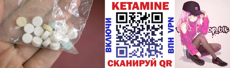 КЕТАМИН ketamine  купить наркотик  Грайворон 
