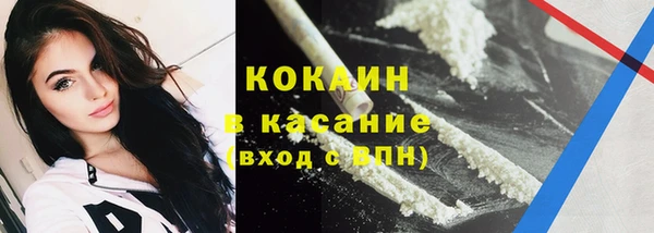 COCAINE Алзамай