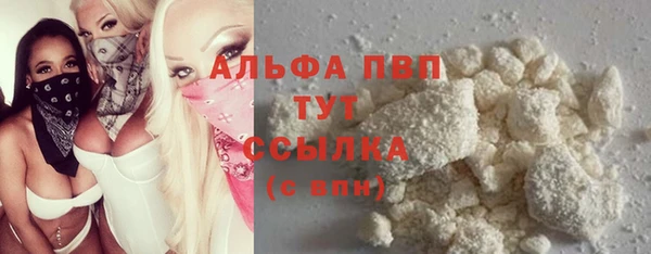 мефедрон VHQ Алексеевка