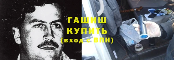 кокаин Протвино