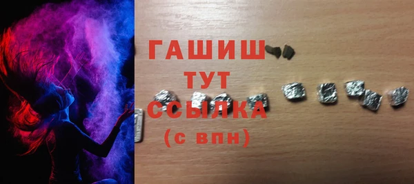 мефедрон VHQ Алексеевка