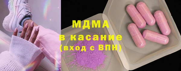мефедрон VHQ Алексеевка