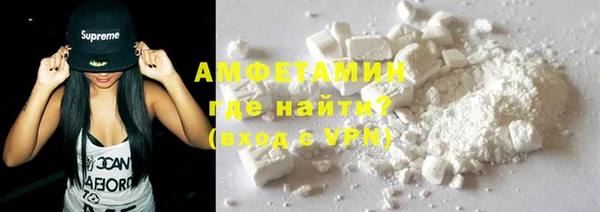 мефедрон VHQ Алексеевка