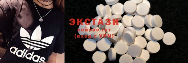 мефедрон VHQ Алексеевка
