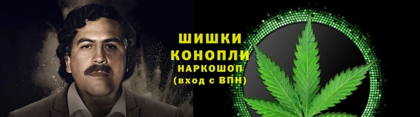мефедрон VHQ Алексеевка