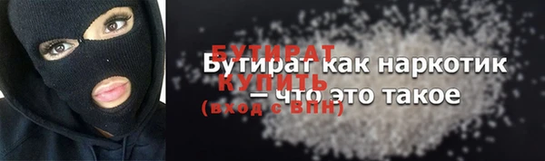 кокаин Протвино