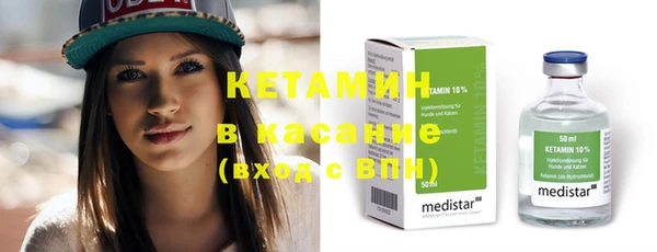 бутират Алексин