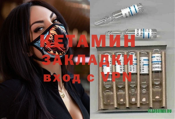 ECSTASY Пролетарск