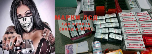 бутират Алексин