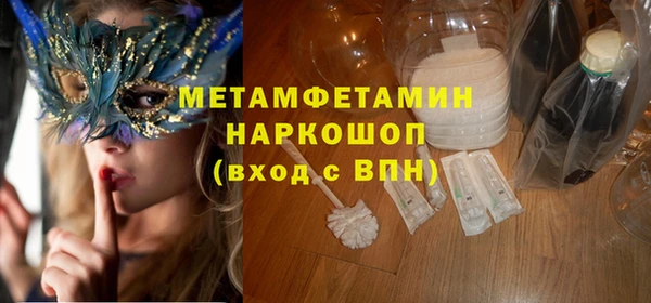 бутират Алексин