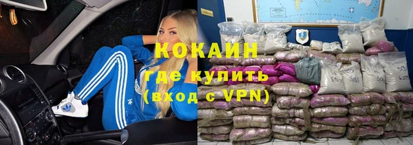 COCAINE Алзамай
