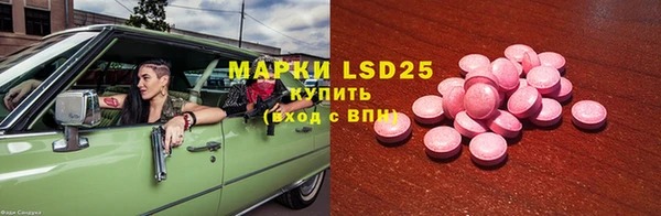 бутират Алексин