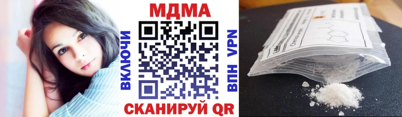 МДМА кристаллы  Грайворон 