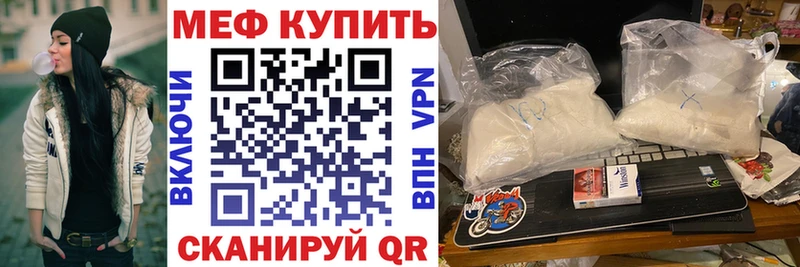 ОМГ ОМГ маркетплейс  наркошоп  Грайворон  МЯУ-МЯУ 4 MMC 