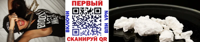 как найти закладки  Грайворон  Метамфетамин кристалл 