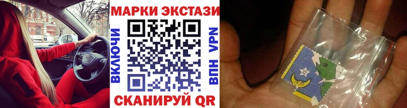 Марки 25I-NBOMe 1500мкг  Грайворон 