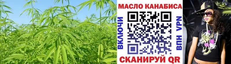 Дистиллят ТГК гашишное масло  Грайворон 