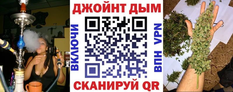 наркошоп Грайворон MEGA рабочий сайт Каннабис VHQ